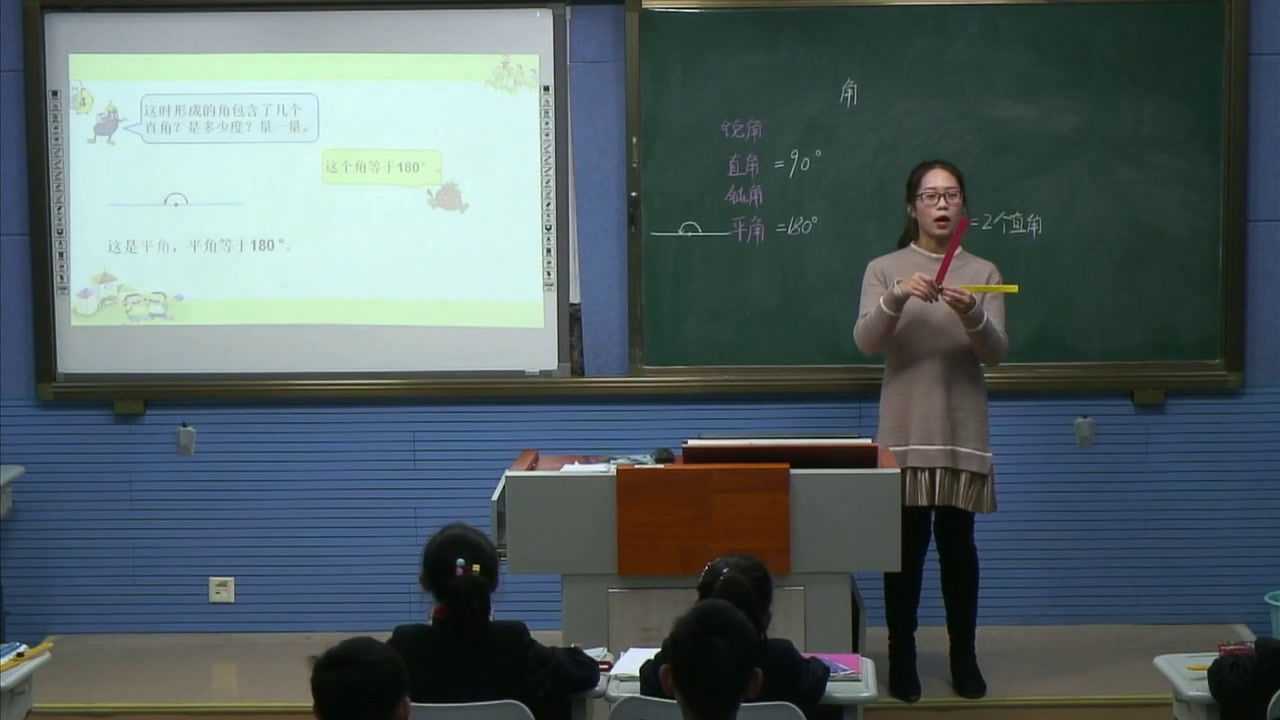 苏教版数学二上《二平行四边形的初步认识（通用）》安徽张老师-市一等奖
