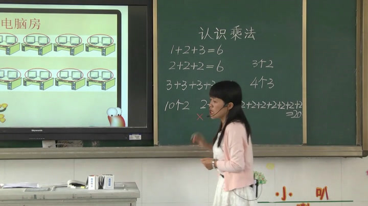 苏教版数学二上《1、乘法的初步认识》江苏秦老师-市一等奖