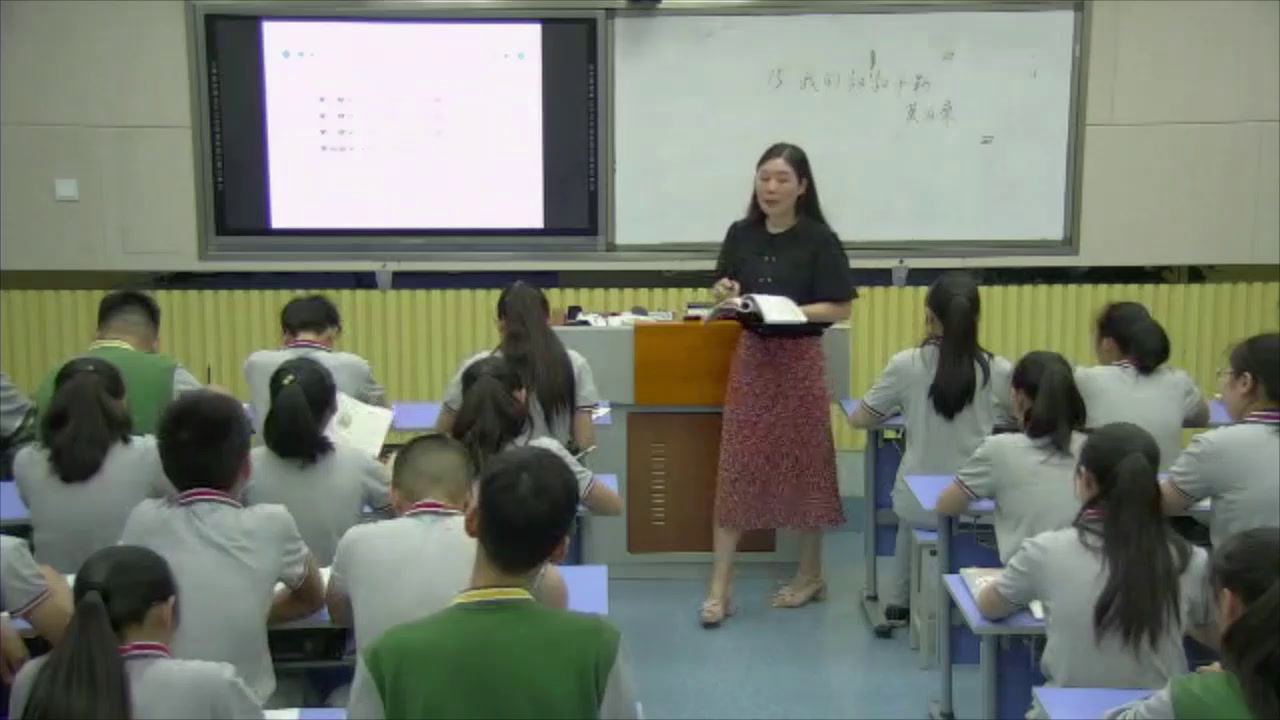 部编版语文九上《15我的叔叔于勒》安徽陈老师-市一等奖