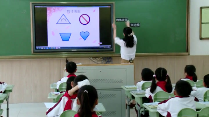 苏教版数学三上《2.认识周长》江苏孙老师-全国一等奖