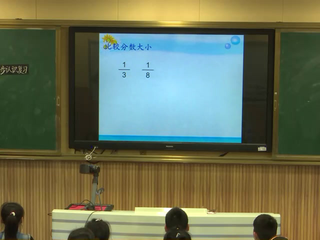 苏教版数学三上《4.分数的初步认识，千克和克复习》江苏沈老师-市一等奖