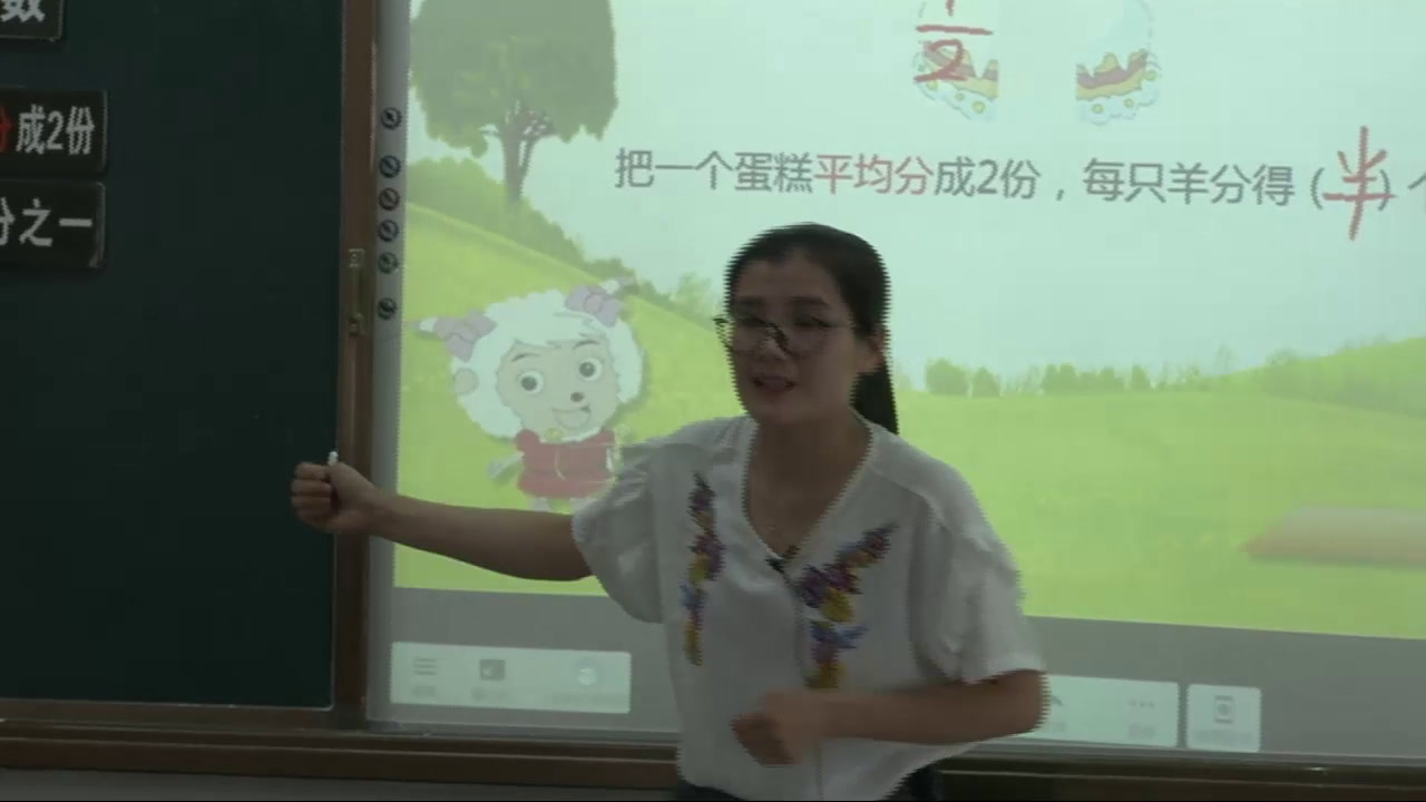 苏教版数学三上《1.认识几分之一》福建陈老师-全国一等奖