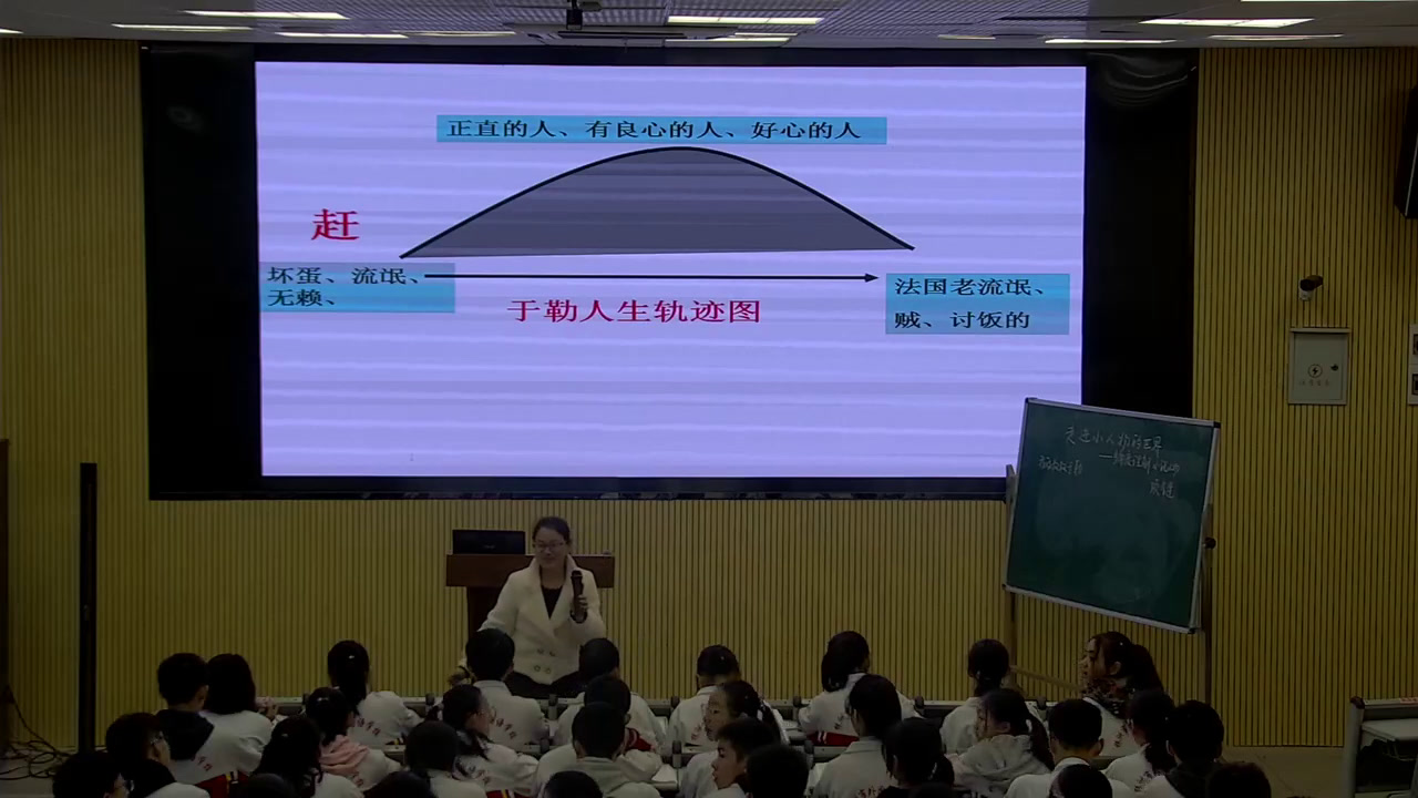 部编版语文九上《15我的叔叔于勒》湖南丁老师-市一等奖