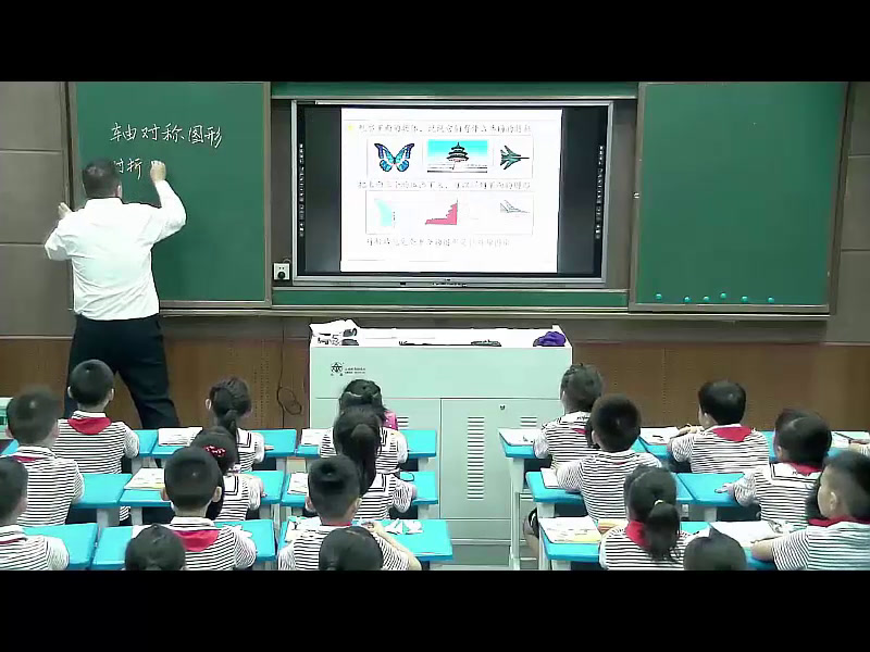 苏教版数学三上《2.轴对称图形》湖南王老师-省一等奖