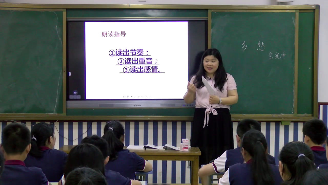 部编版语文九上《3乡愁》安徽王老师-市一等奖