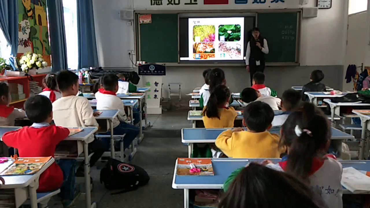 教科版科学二上《6.不同的季节》安徽谢老师-县级优课