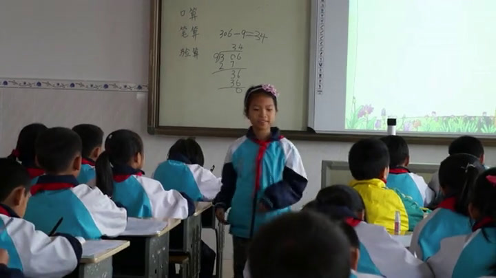 苏教版数学三上《8.练习八》广西覃老师-全国一等奖