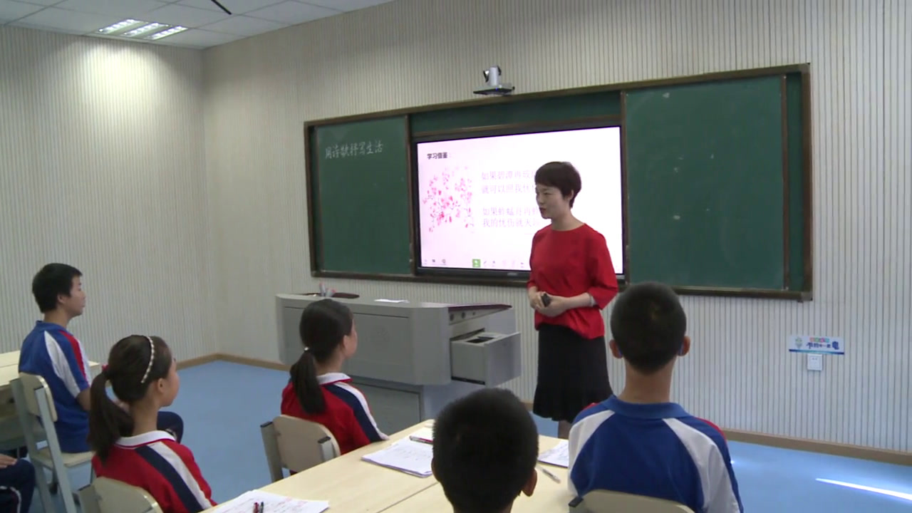 部编版语文九上《任务三尝试创作》湖北康老师-市一等奖