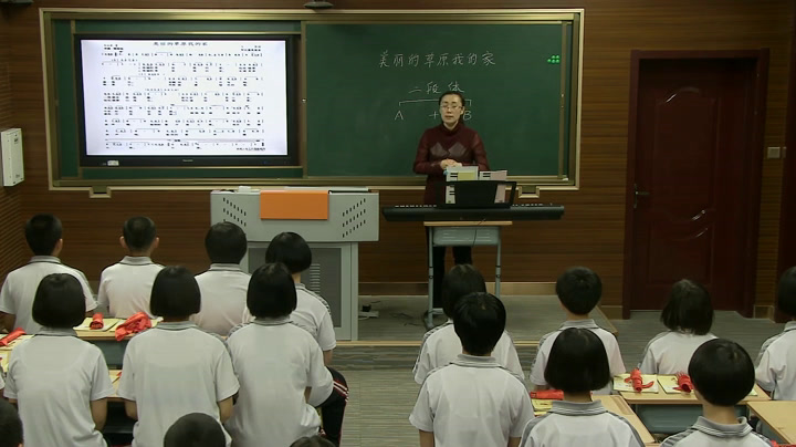 人音版音乐七上《美丽的草原我的家》吉林翁老师-省一等奖