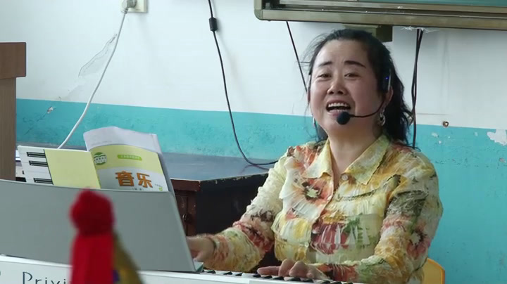 人音版音乐七上《天边》吉林闫老师-省一等奖