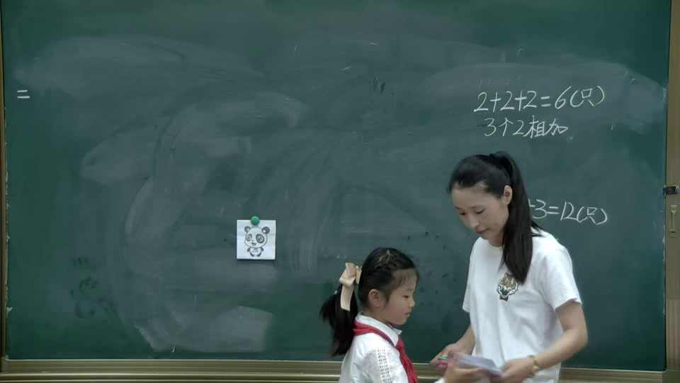 苏教版数学二上《1、乘法的初步认识》安徽张老师-市一等奖