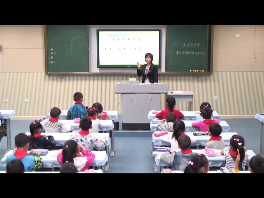 苏教版数学二上《1.平均分（一）平均分的含义与每几个一份》安徽佘老师-市一等奖