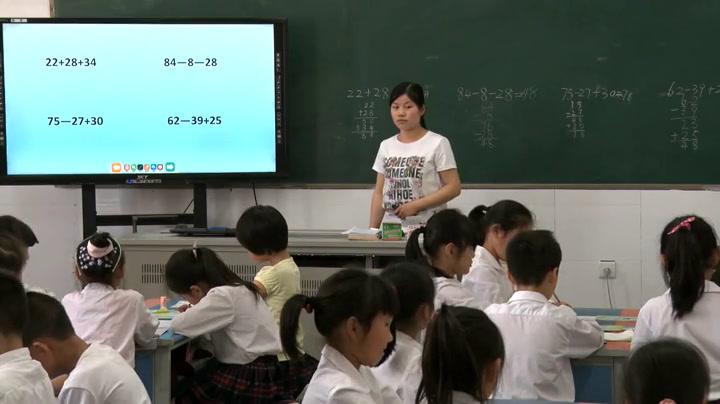 苏教版数学二上《3、练习一》江苏王老师-市一等奖