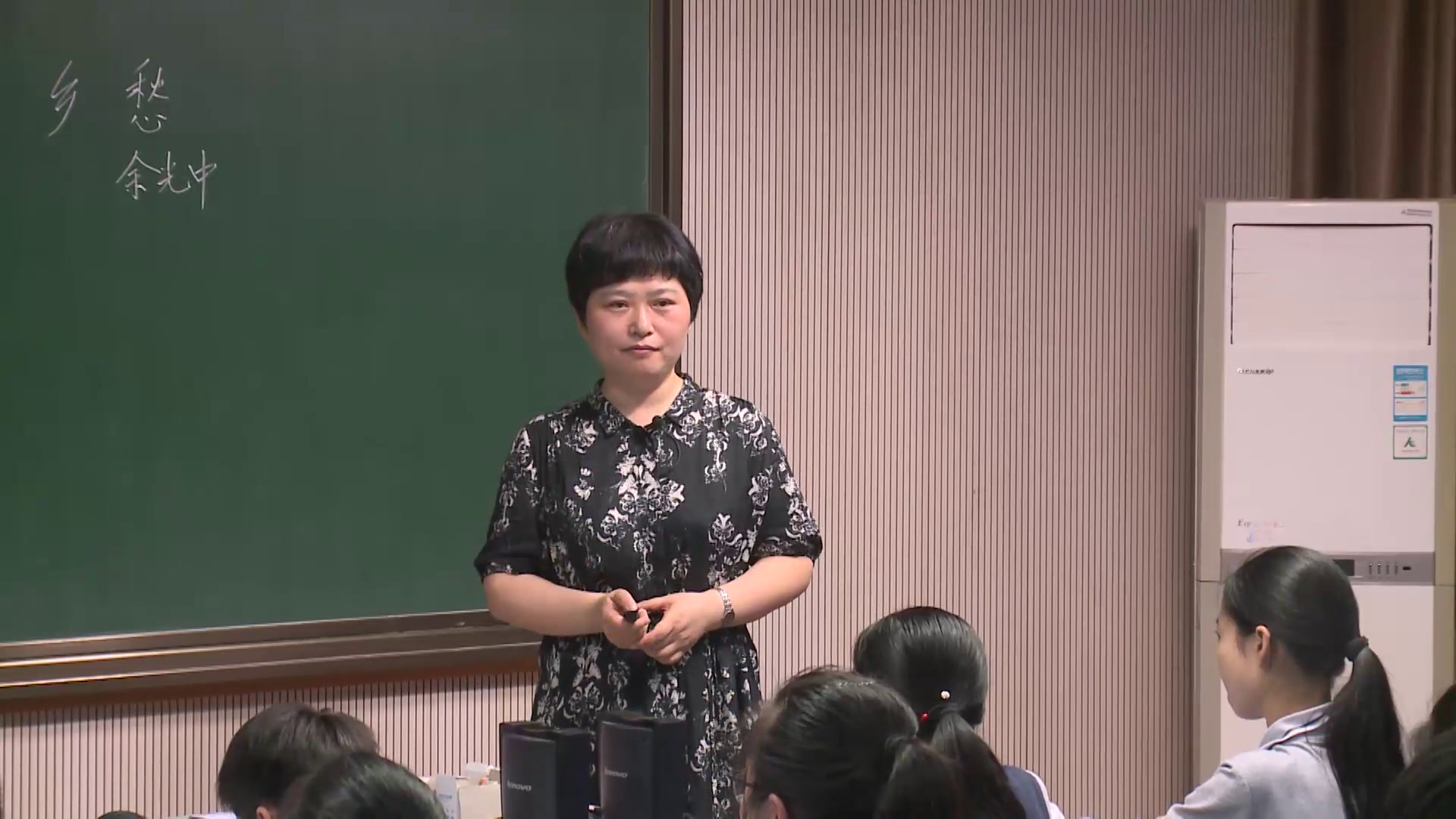 部编版语文九上《3乡愁》浙江陈老师-市一等奖
