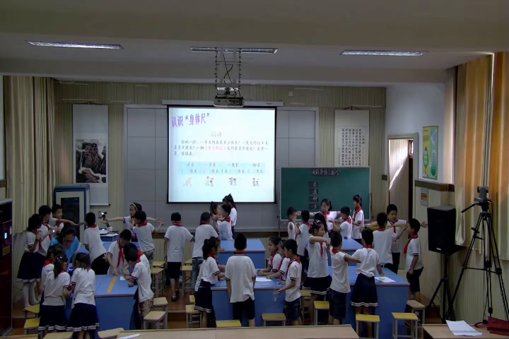 苏教版数学二上《●我们身体上的“尺”》江苏贾老师-市一等奖