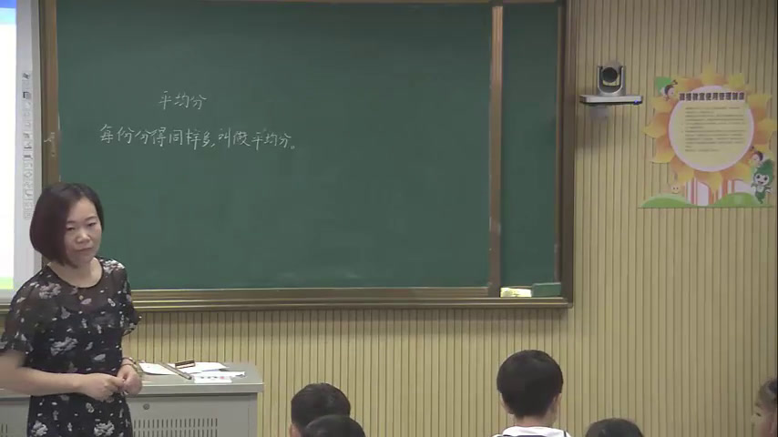 苏教版数学二上《1.平均分（一）平均分的含义与每几个一份》江苏杨老师-市一等奖