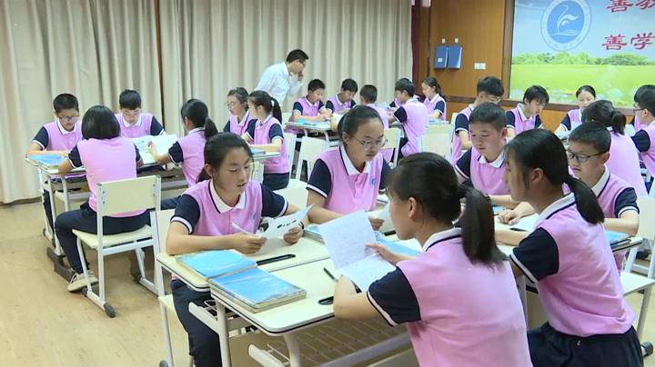 部编版语文九上《19谈创造性思维》湖北柯老师-市一等奖