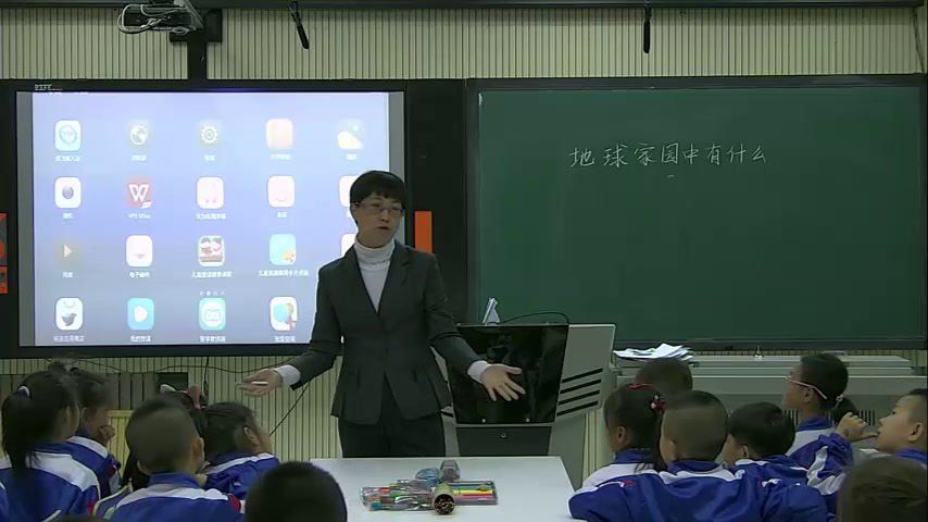 教科版科学二上《1.地球家园中有什么》吉林张老师-县级优课