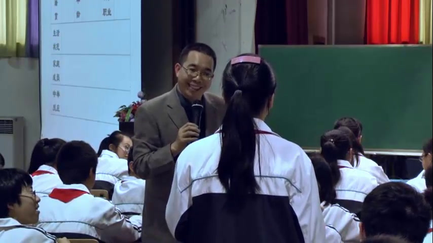 部编版语文九上《22范进中举》浙江刘老师-市一等奖