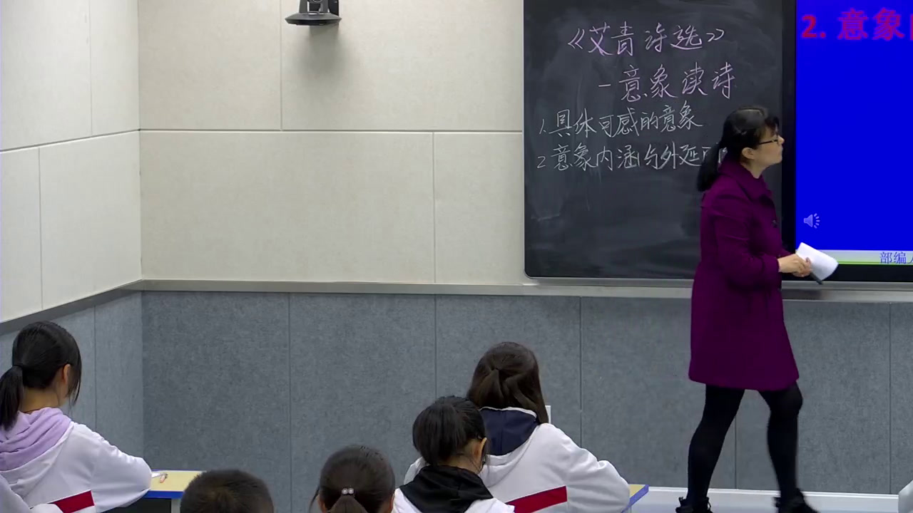 部编版语文九上《《艾青诗选》如何读诗》西藏董老师-市一等奖