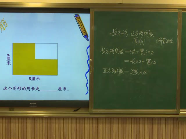 苏教版数学三上《三长方形和正方形（通用）》江苏杨老师-市一等奖
