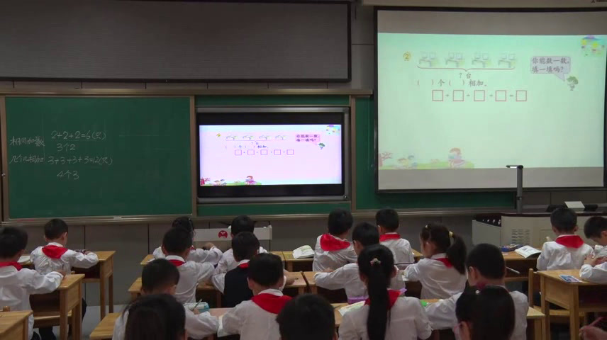 苏教版数学二上《1、乘法的初步认识》安徽王老师-市一等奖
