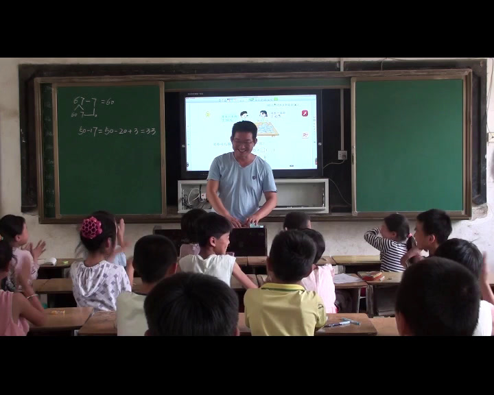 苏教版数学二上《1、连加、连减》安徽韩老师-市一等奖