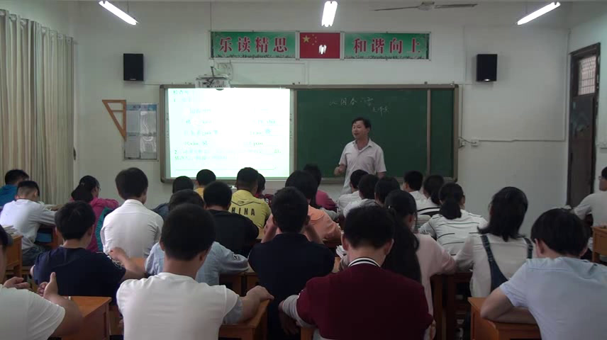 部编版语文九上《1沁园春雪》安徽郑老师-市一等奖