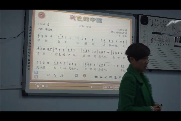 人音版音乐七上《☆彩色的中国》湖北刘老师-省一等奖