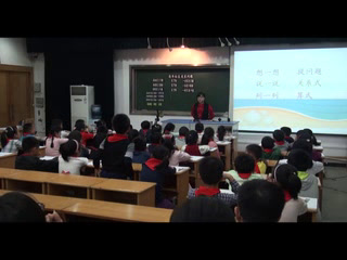 苏教版数学二上《10、复习》江苏金老师-市一等奖