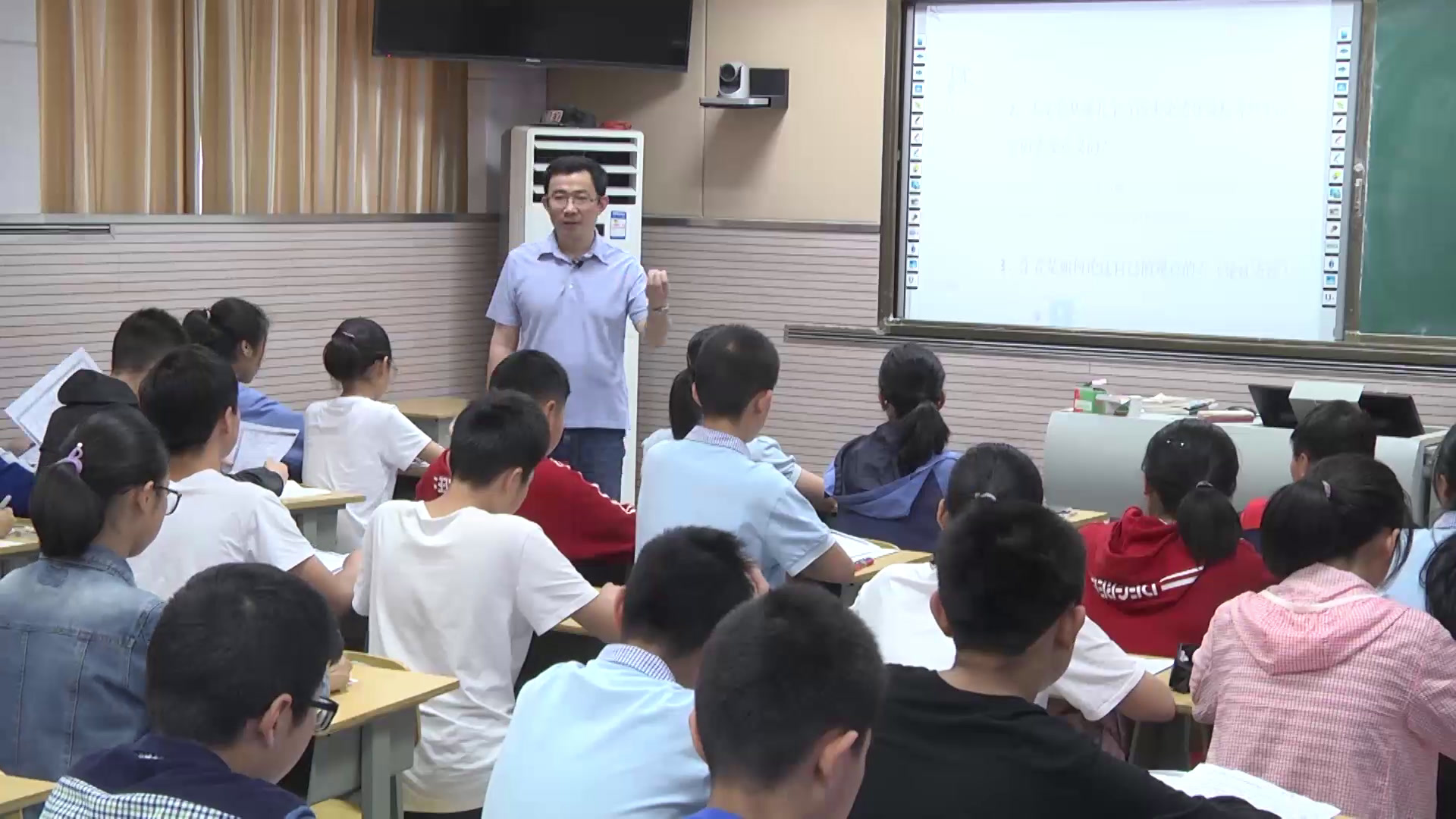部编版语文九上《18怀疑与学问》安徽黄老师-市一等奖
