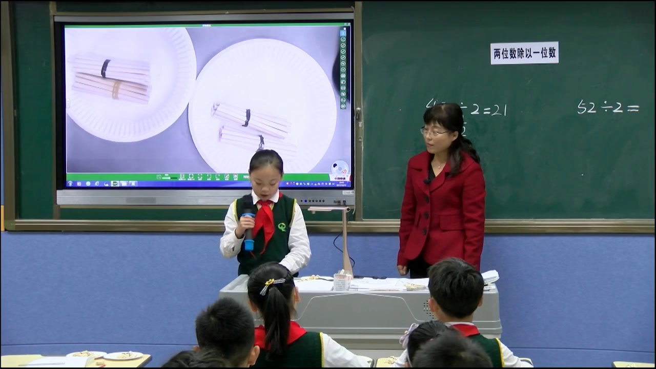 苏教版数学三上《5.笔算两位数除以一位数（首位不能整除）》安徽徐老师-市一等奖