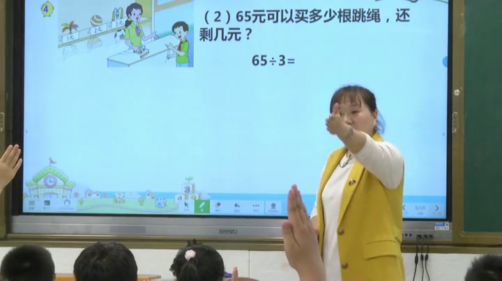 苏教版数学三上《3.除法的验算》江苏殷老师-市一等奖