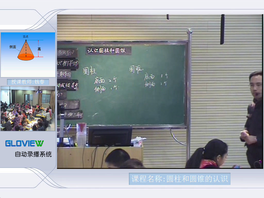 苏教版数学三上《1.认识千克》江苏钱老师-市一等奖