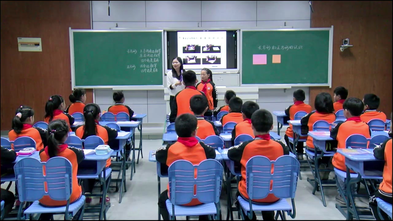 苏教版数学三上《1.长方形和正方形的认识》安徽朱老师-市一等奖