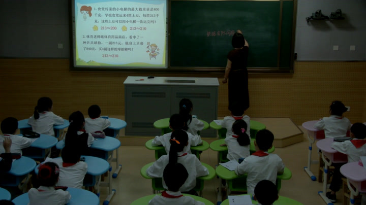 苏教版数学三上《一两、三位数乘一位数（通用）》江苏许老师-市一等奖