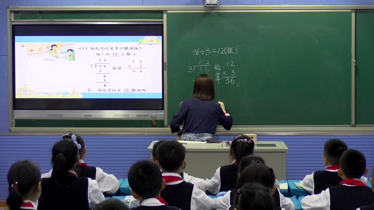 苏教版数学三上《3.除法的验算》安徽肖老师-市一等奖