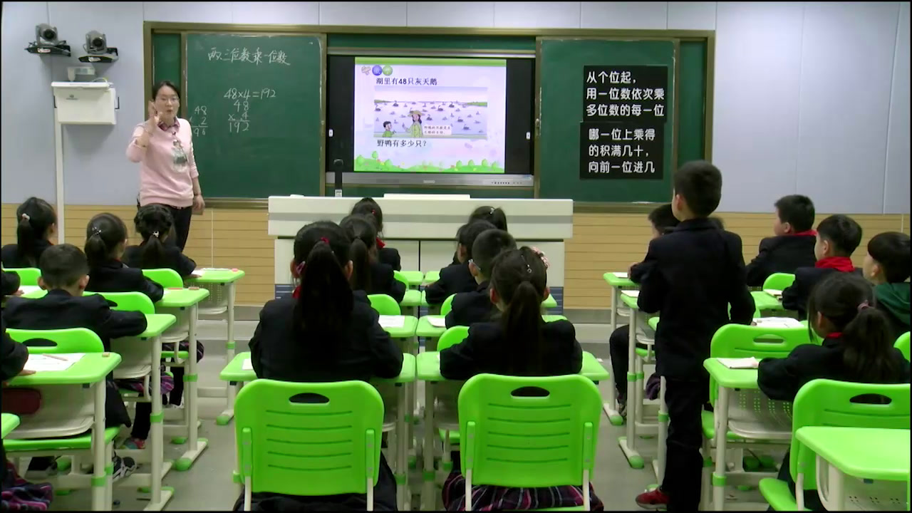 苏教版数学三上《9.笔算两、三位数乘一位数（连续进位）》安徽蔡老师-市一等奖