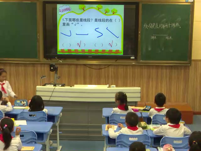 苏教版数学二上《4、练习十》江苏老师-县级优课