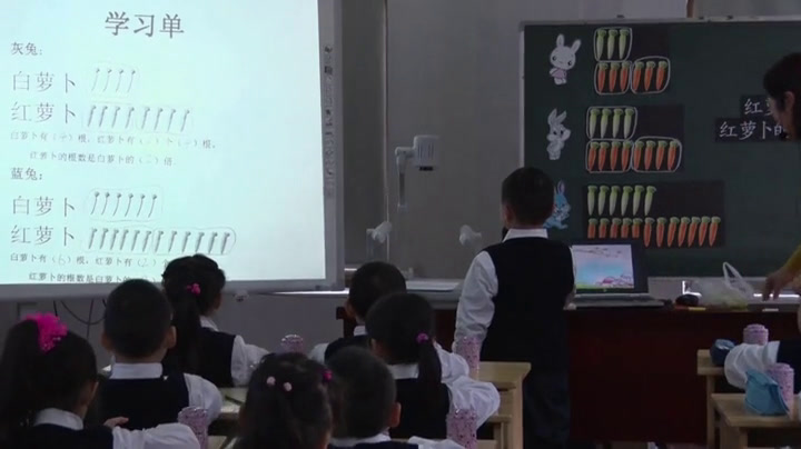 苏教版数学三上《2.倍的认识》江苏顾老师-全国一等奖