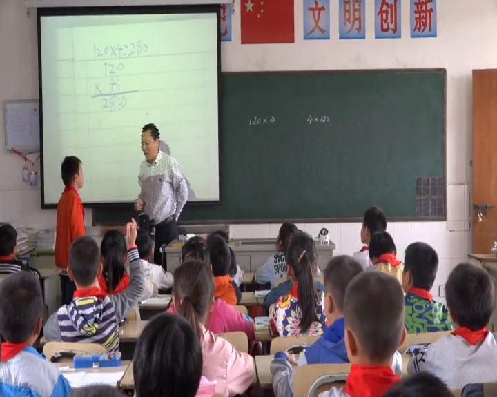苏教版数学三上《12.乘数末尾有0的乘法》江苏王老师-市一等奖