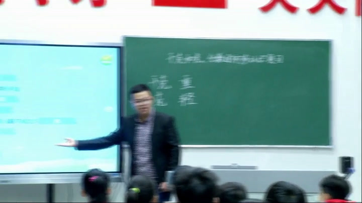 苏教版数学三上《4.分数的初步认识，千克和克复习》江苏赵老师-市一等奖