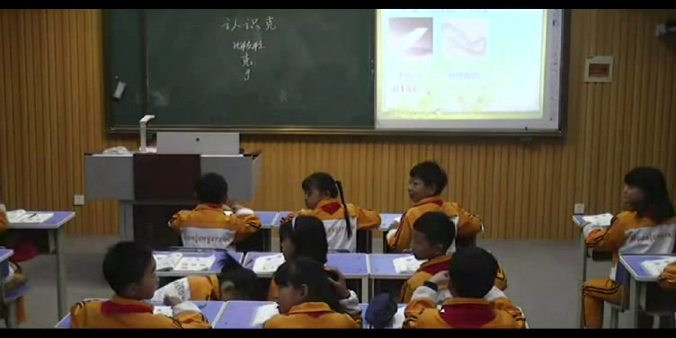 苏教版数学三上《2.认识克》安徽赵老师-市一等奖