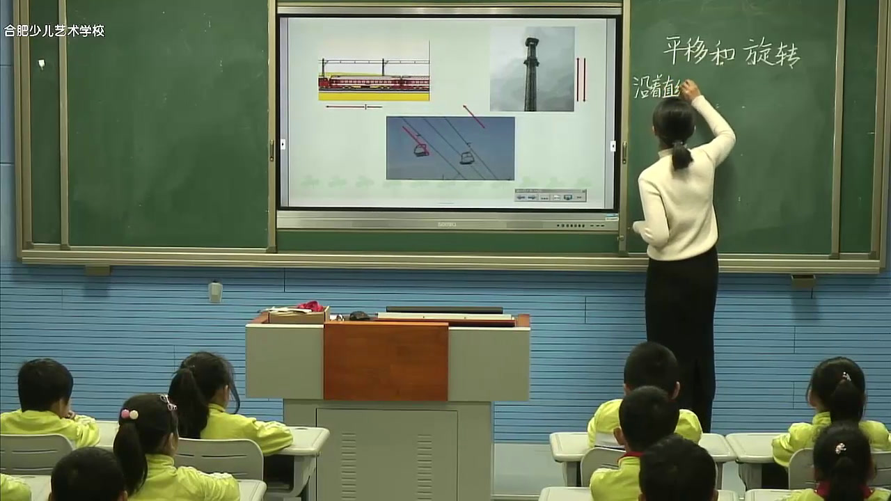 苏教版数学三上《六平移、旋转和轴对称（通用）》安徽杨老师-市一等奖