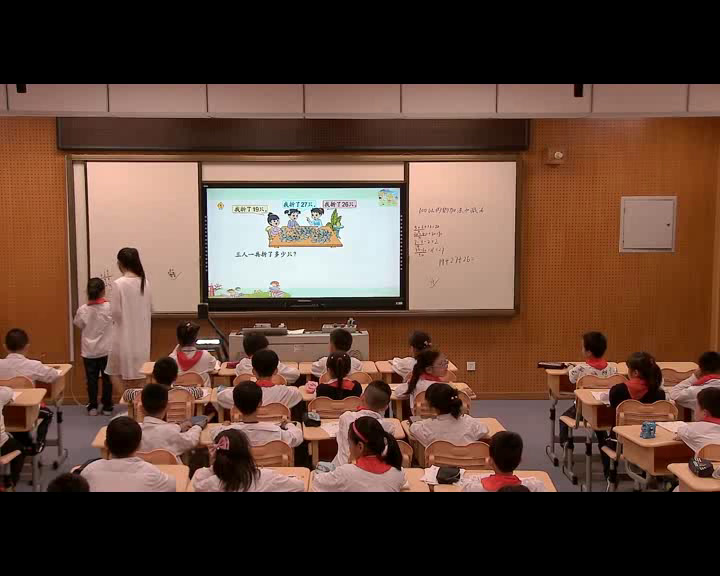 苏教版数学二上《1、连加、连减》江苏老师-县级优课