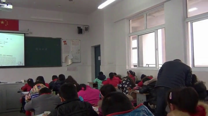 苏教版数学四上《3、图形王国》江苏杨老师-市一等奖