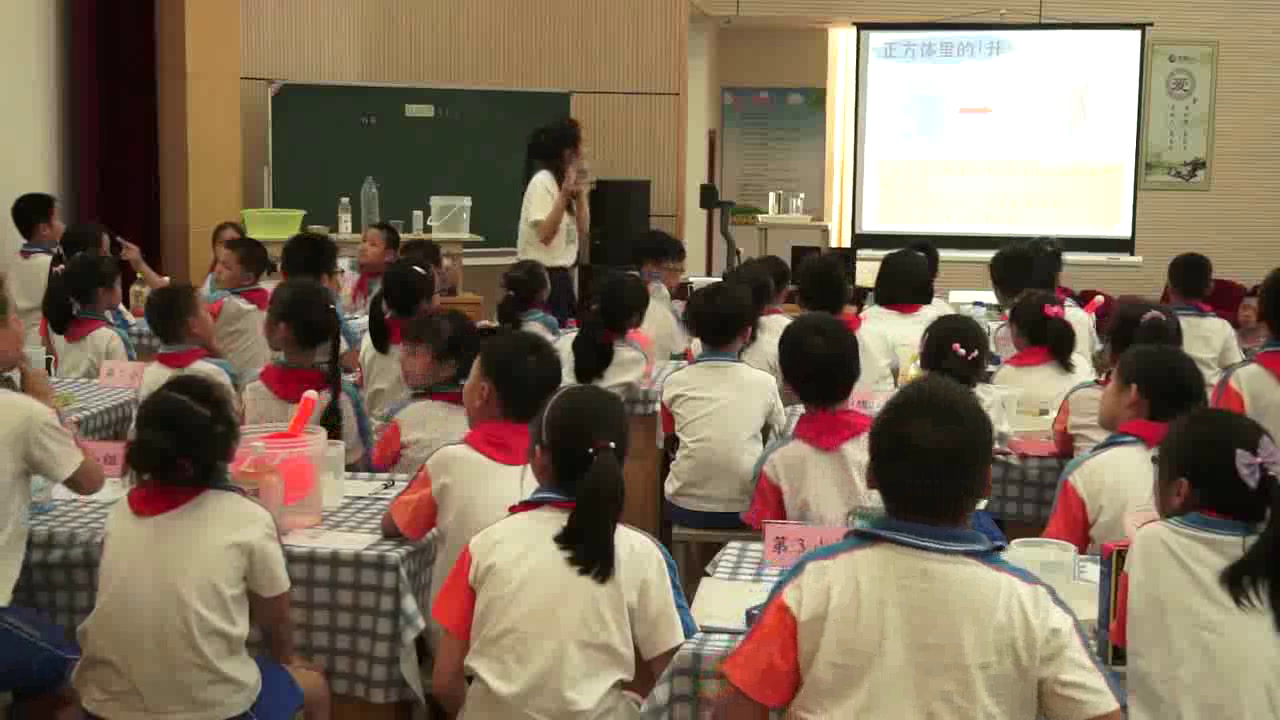 苏教版数学四上《1、认识升》江苏曹老师-全国一等奖
