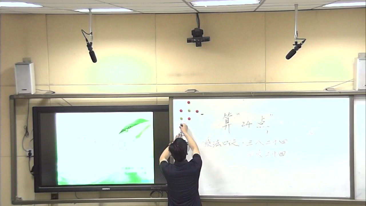 苏教版数学四上《1、数的世界（1）》山西尹老师-省一等奖