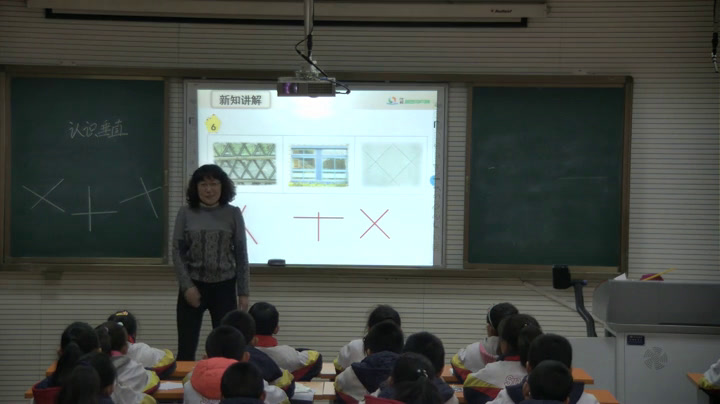 苏教版数学四上《6、认识垂线》山西厍老师-省一等奖