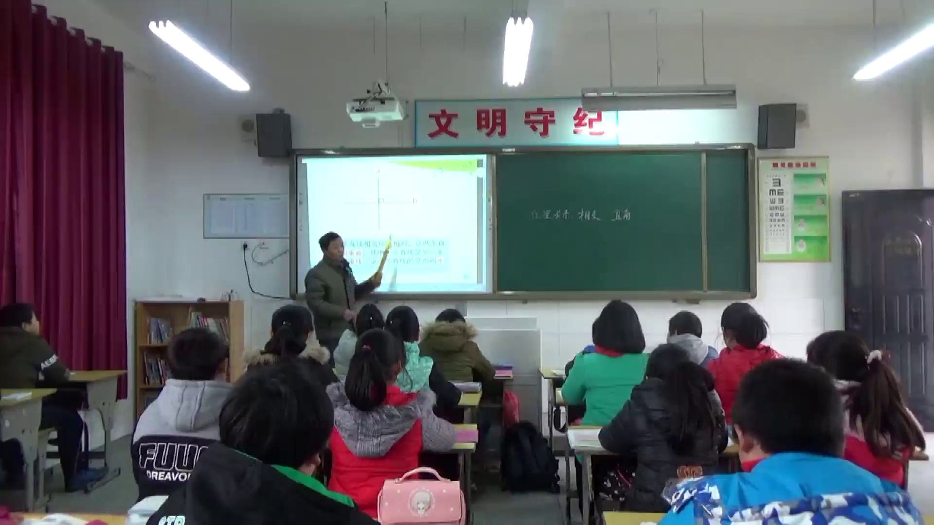 苏教版数学四上《6、认识垂线》安徽王老师-市一等奖